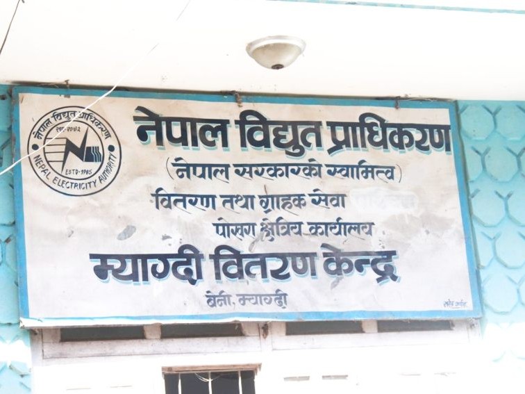 पोलको भाडाका लागि ताकेता